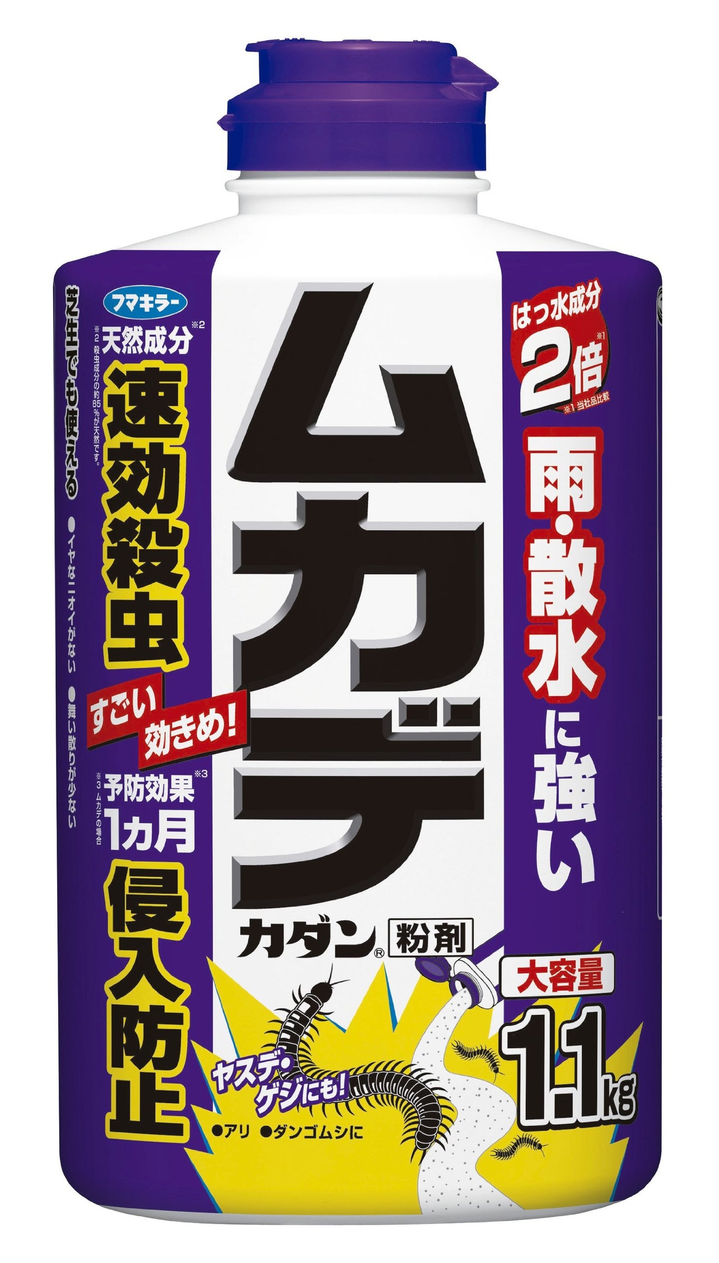 【まとめ買い】ムカデカダン粉剤１．１ＫＧ 容量1100G×10点セット フマキラー 殺虫剤・園芸