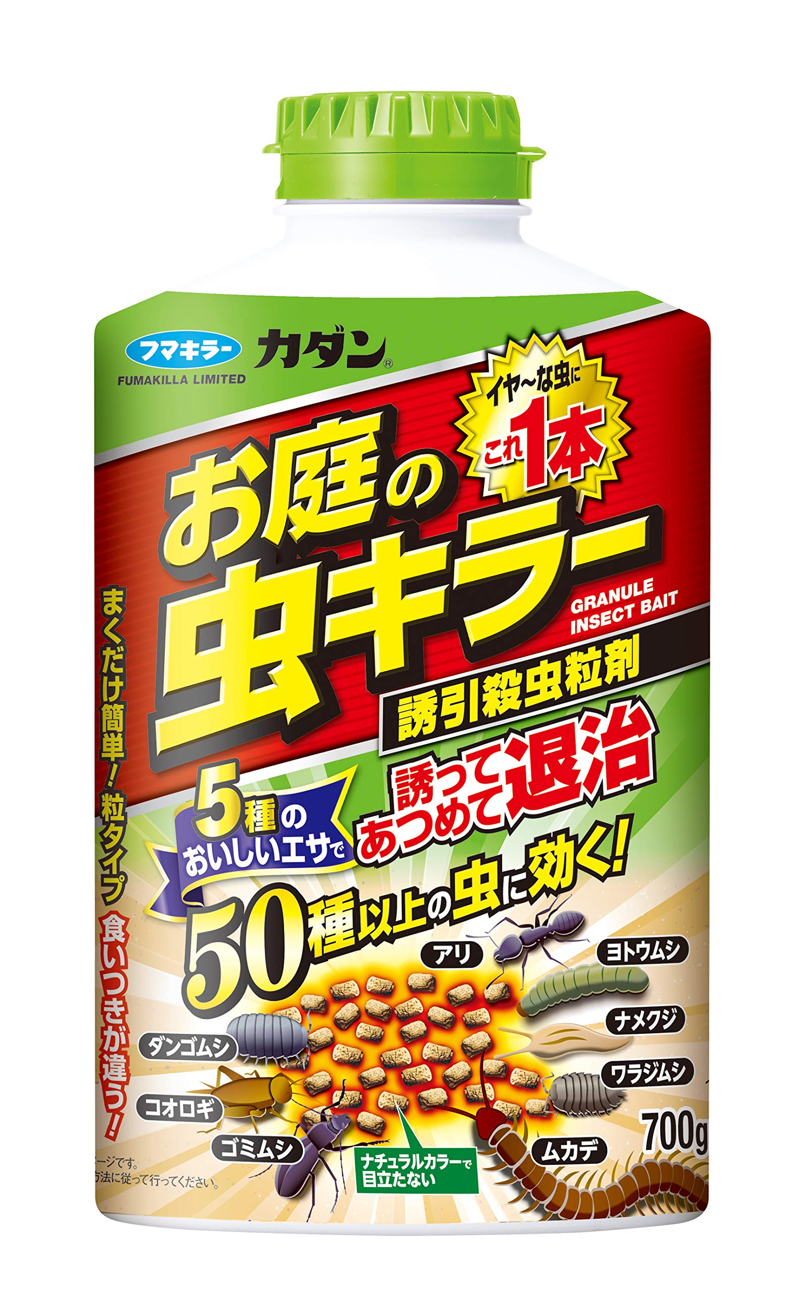 【まとめ買い】カダンお庭の虫キラー殺虫誘引粒剤７００Ｇ 容量700G×12点セット フマキラー 殺虫剤・園芸