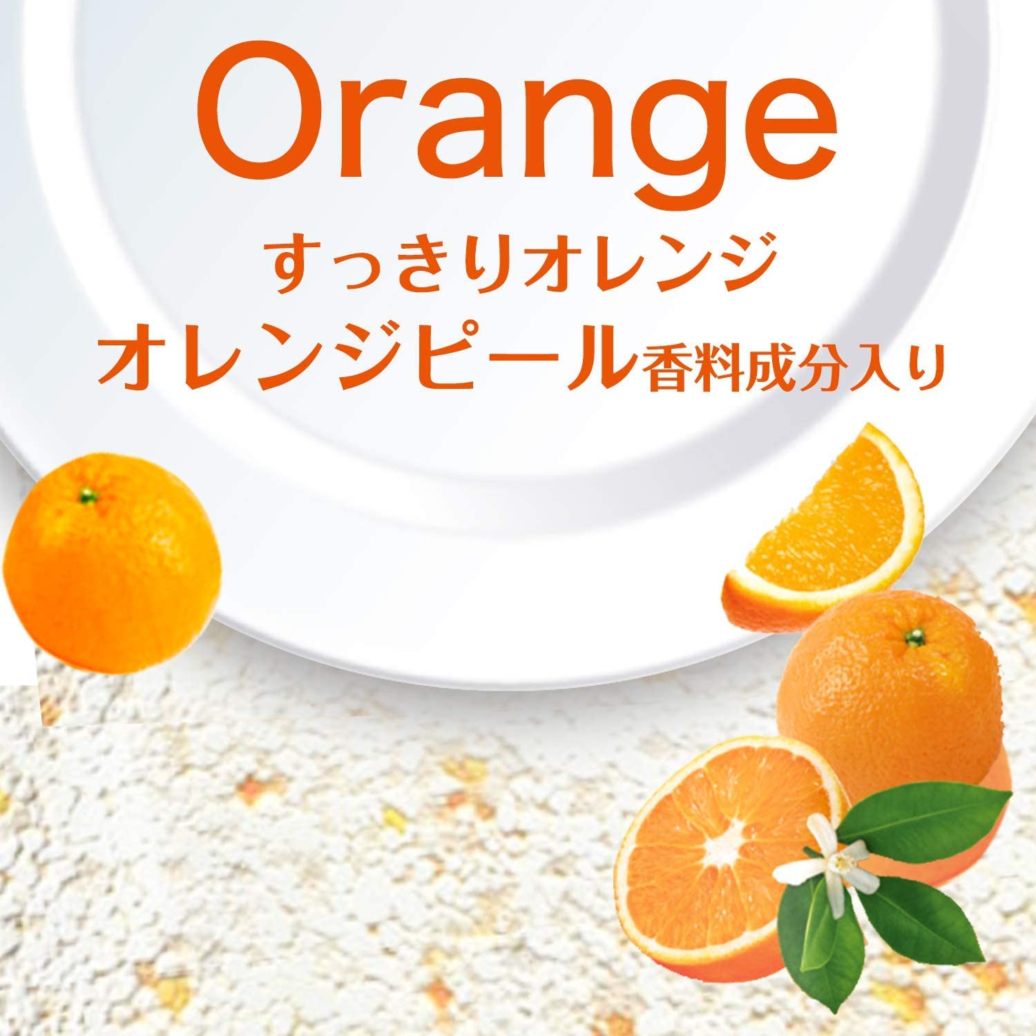 【まとめ買い】食洗機用用ジョイオレンジピール成分入り詰替 容量490G×16点セット Ｐ＆Ｇ 自動食器洗い洗剤