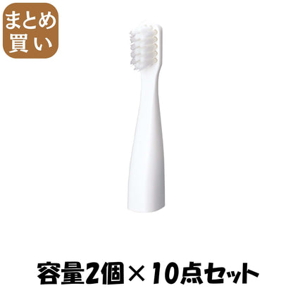 【まとめ買い】ＥＷ０９６６－Ｗポケットドルツ用舌ケア＋替２Ｐ 容量2個×10点セット パナソニック 歯ブラシ