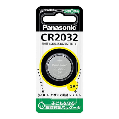 【まとめ買い】ＣＲ２０３２Ｐ　リチウムコイン電池 5点セット パナソニック 乾電池