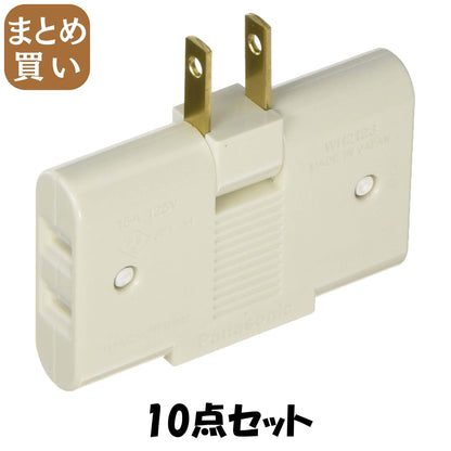 【まとめ買い】ＷＨ２１２３ＷＰ 10点セット パナソニック 電気製品