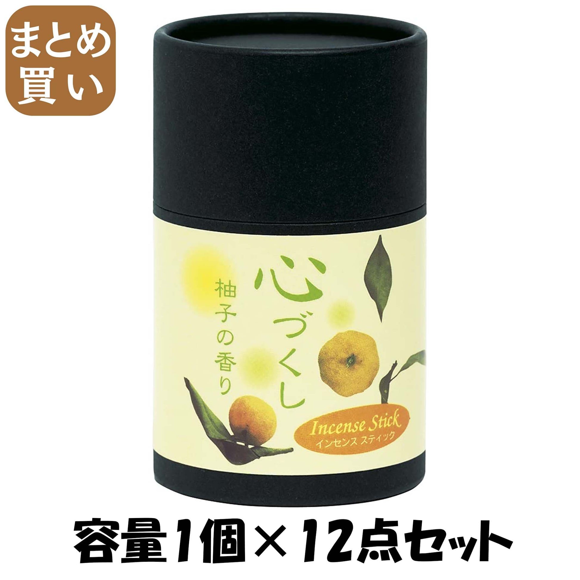 【まとめ買い】心づくし　ゆずの香り 容量1個×12点セット マルエス お線香