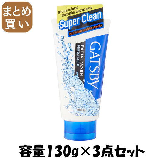 【まとめ買い】ギャツビー　フェイシャルウォッシュ　パーフェクトスクラブ 容量130G×3点セット マンダム 洗顔