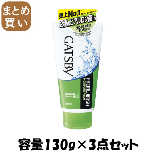 【まとめ買い】ギャツビー　フェイシャルウォッシュ　モイスチャーフォーム 容量130G×3点セット マンダム 洗顔