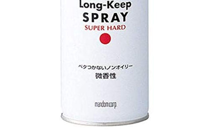 【まとめ買い】マンダム　ロングキープスプレー　スーパーハード 容量230G×24点セット マンダム スタイリング
