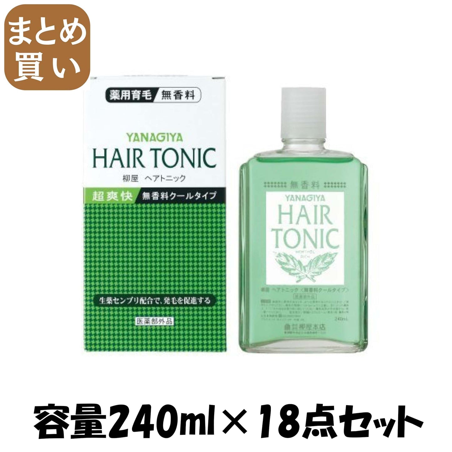 【まとめ買い】柳屋　ヘアトニック　無香料クールタイプ 容量240ML×18点セット 柳屋本店 化粧品