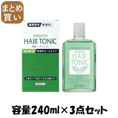 【まとめ買い】柳屋　ヘアトニック　無香料クールタイプ 容量240ML×3点セット 柳屋本店 化粧品