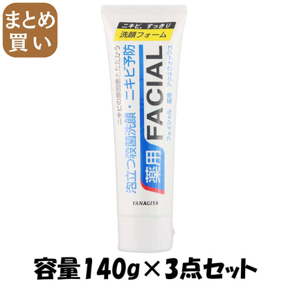 【まとめ買い】フェイシャル　薬用　アクネウォッシュ 容量140G×3点セット 柳屋本店 洗顔