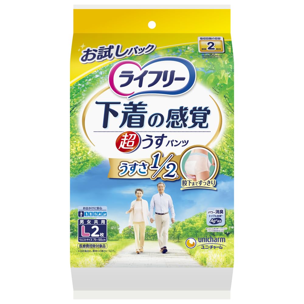 【まとめ買い】ライフリー超うす型下着感覚パンツＬ２枚 容量2枚×12点セット ユニ・チャーム（ユニチャーム） 大人用オムツ