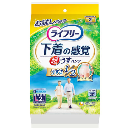 【まとめ買い】ライフリー超うす型下着感覚パンツＬ２枚 容量2枚×12点セット ユニ・チャーム（ユニチャーム） 大人用オムツ