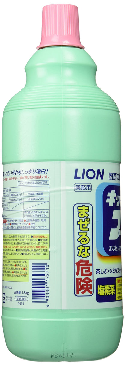【まとめ買い】キッチンパワーブリー　１．５ＫＧ 容量1500G×8点セット ライオンハイジーン 食器用漂白