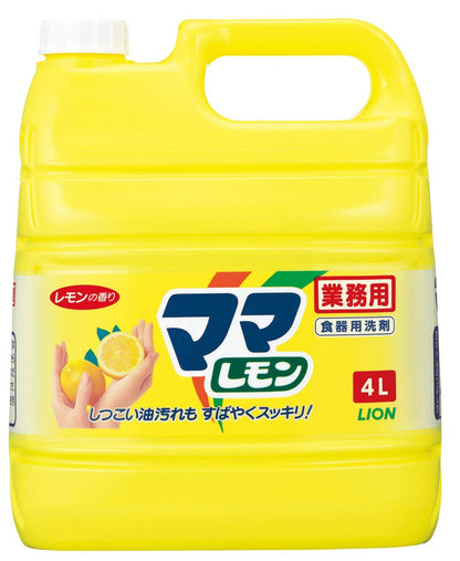 【まとめ買い】業務用ママレモン　４Ｌ 容量4L×3点セット ライオンハイジーン 食器用洗剤