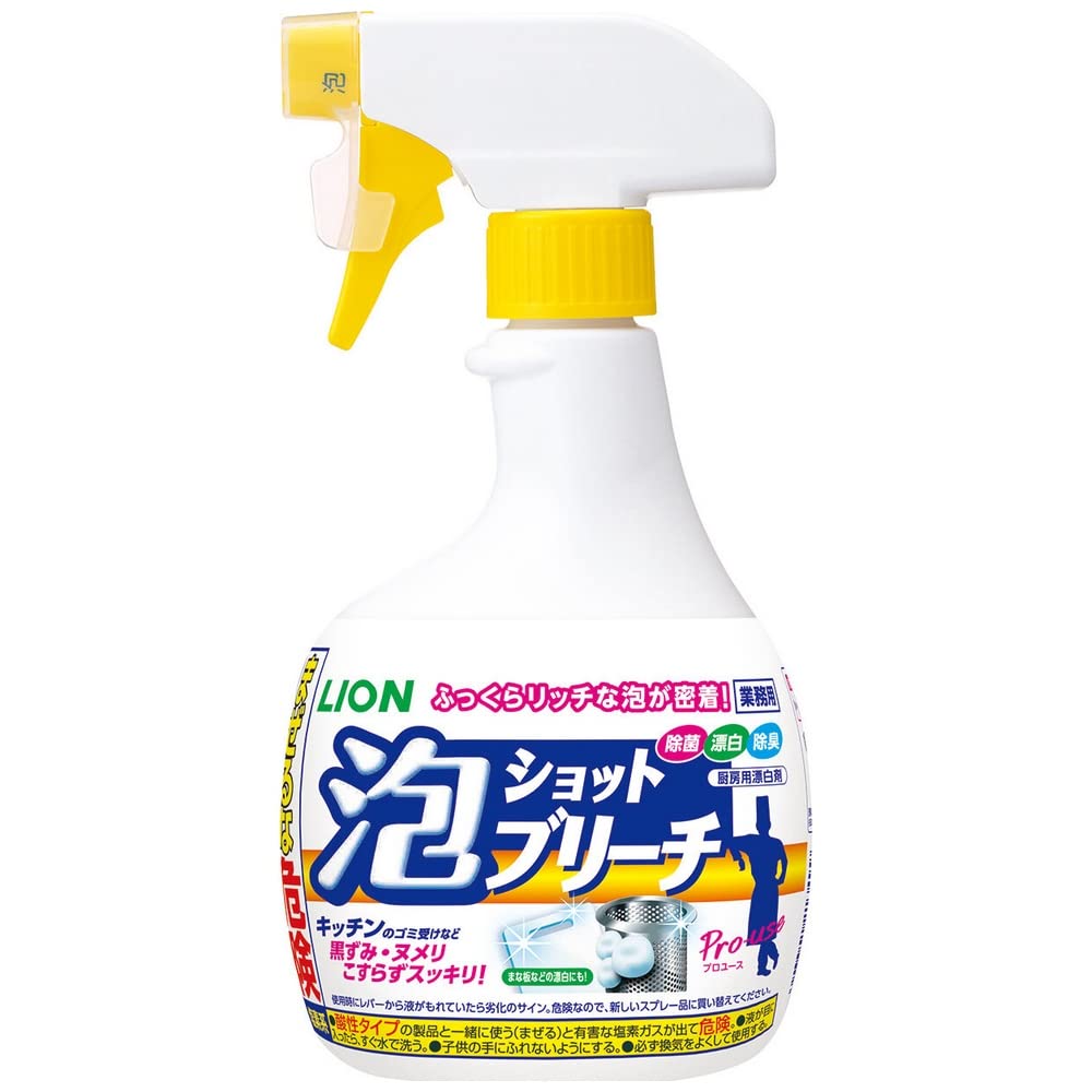 【まとめ買い】泡シヨツトブリーチ　５２０ＭＬ 容量520ML×8点セット ライオンハイジーン 食器用漂白