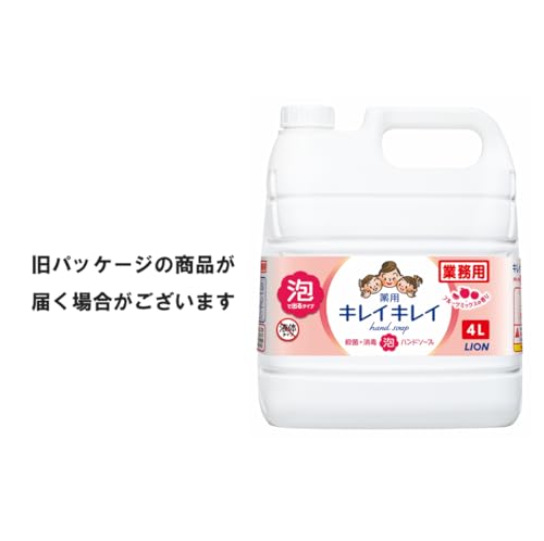 【まとめ買い】業務用キレイキレイ泡ハンドソープフルーツミックスの香り４Ｌ 容量4L×3点セット ハンドソープ