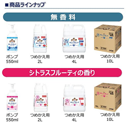 【まとめ買い】業務用キレイキレイ泡ハンドソープフルーツミックスの香り４Ｌ 容量4L×3点セット ハンドソープ
