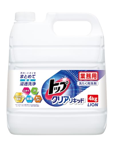 【まとめ買い】業務用トップクリアリキッド４ｋｇ 容量4KG×3点セット ライオンハイジーン 衣料用洗剤