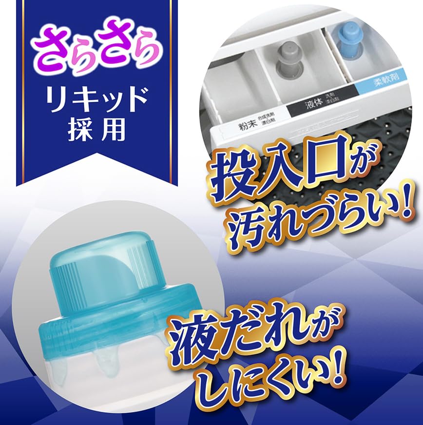 【まとめ買い】業務用トップクリアリキッド４ｋｇ 容量4KG×3点セット ライオンハイジーン 衣料用洗剤