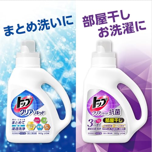 【まとめ買い】業務用トップクリアリキッド４ｋｇ 容量4KG×3点セット ライオンハイジーン 衣料用洗剤
