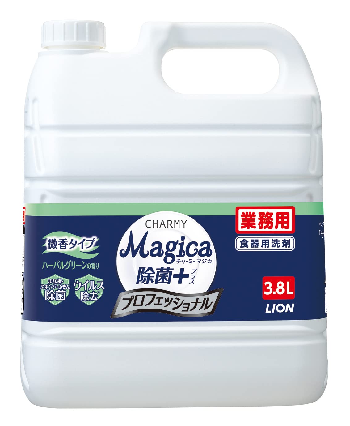 【まとめ買い】業務用ＣＨＡＲＭＹＭａｊｉｃａ除菌+ プロフェッショナル微香ハーバルグリーンの香り 容量3800ML×3点セット 食器用洗剤