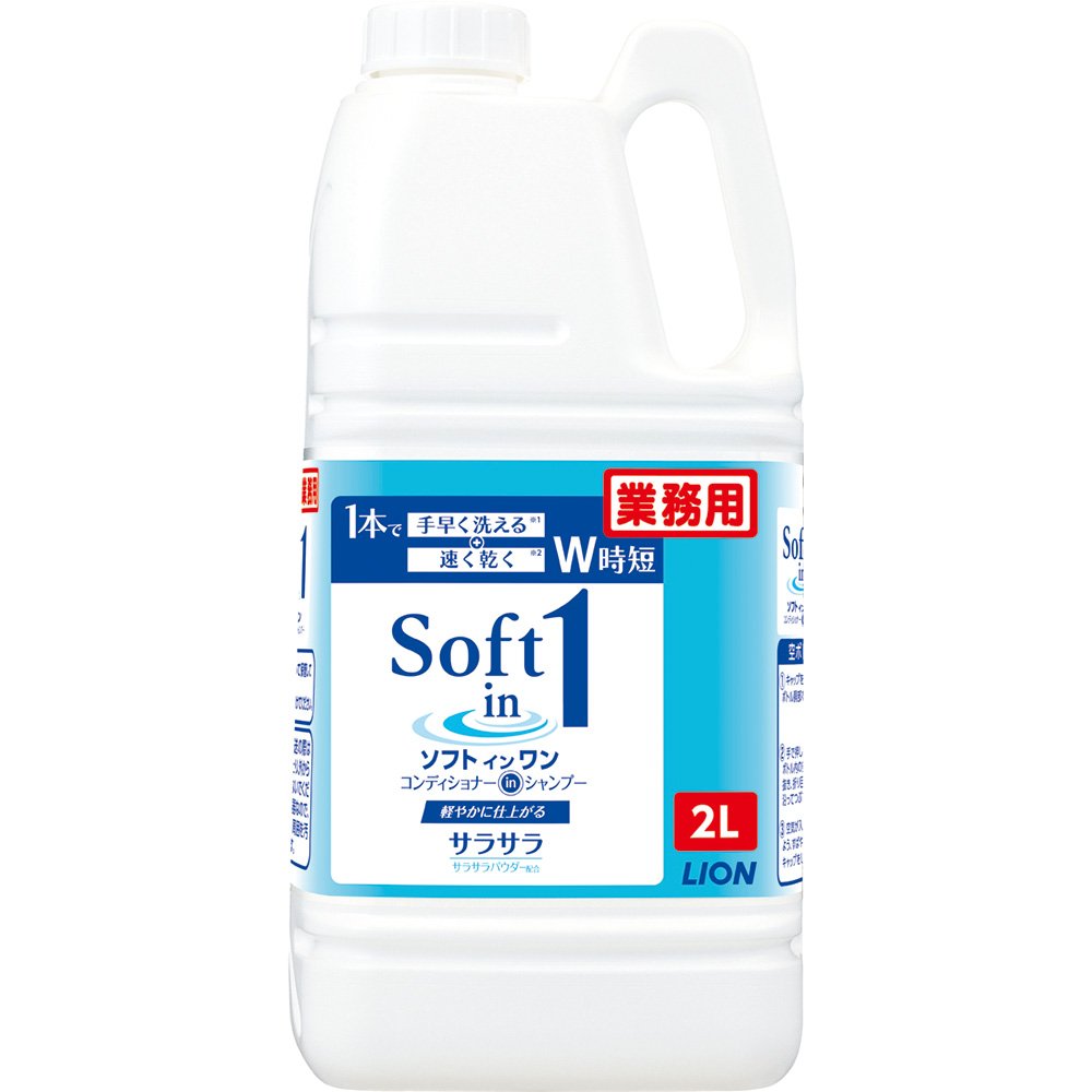 【まとめ買い】ソフトインワンシャンプー　２Ｌ 容量2L×6点セット ライオンハイジーン シャンプー