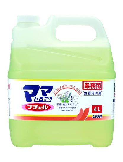 【まとめ買い】業務用ママローヤルナチュール４Ｌ 容量4L×3点セット ライオンハイジーン 食器用洗剤