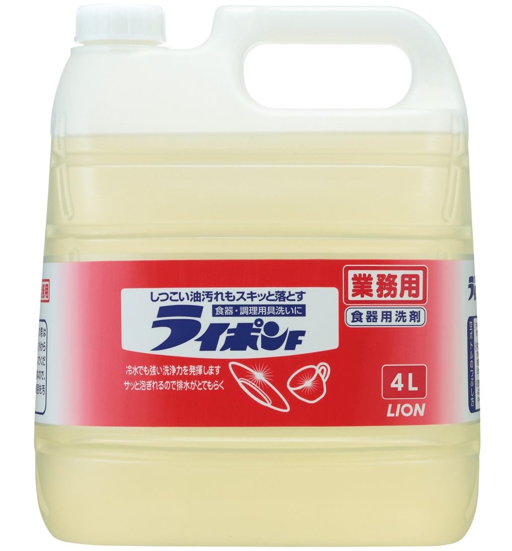 【まとめ買い】業務用　ライポンＦ　４Ｌ 容量4L×3点セット ライオンハイジーン 食器用洗剤