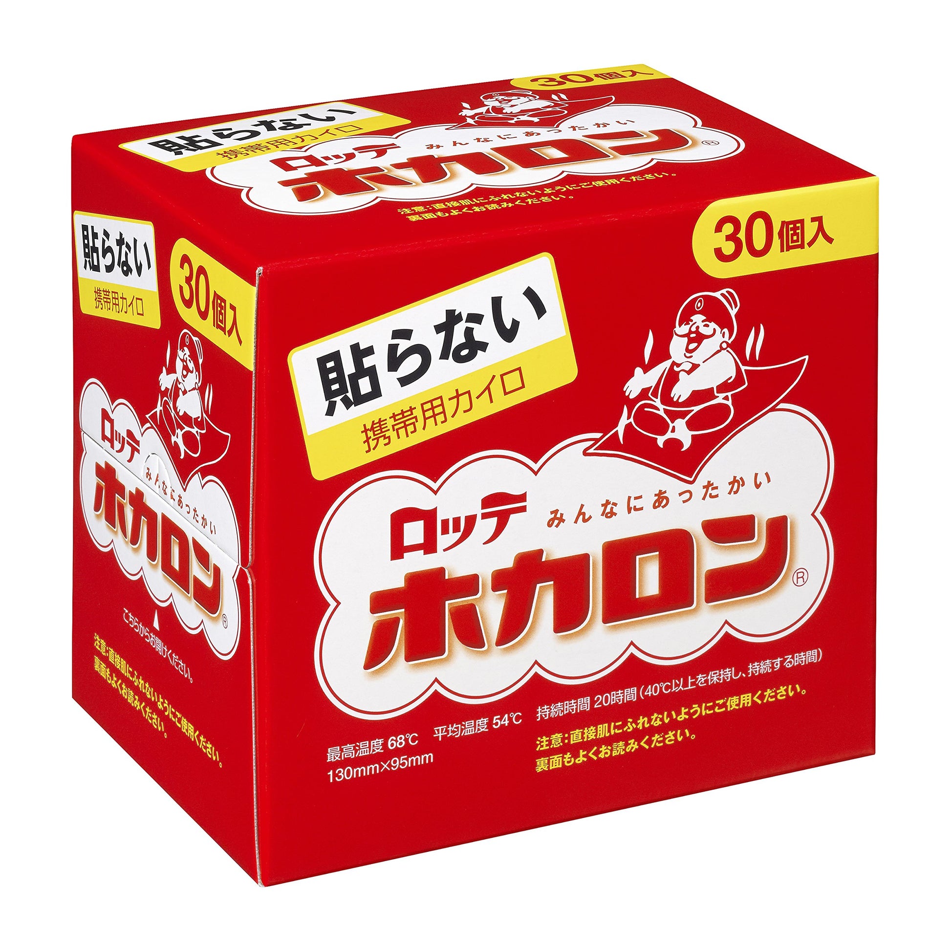 【まとめ買い】ホカロン３０Ｐ 容量30枚×8点セット ロッテ カイロ