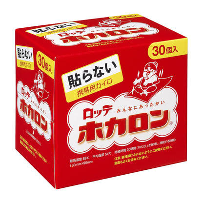 【まとめ買い】ホカロン３０Ｐ 容量30枚×8点セット ロッテ カイロ
