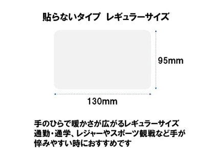 【まとめ買い】ホカロン３０Ｐ 容量30枚×8点セット ロッテ カイロ