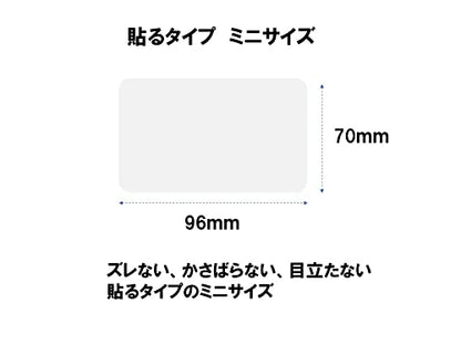 【まとめ買い】ホカロン貼るミニ３０Ｐ 容量30枚×16点セット ロッテ カイロ