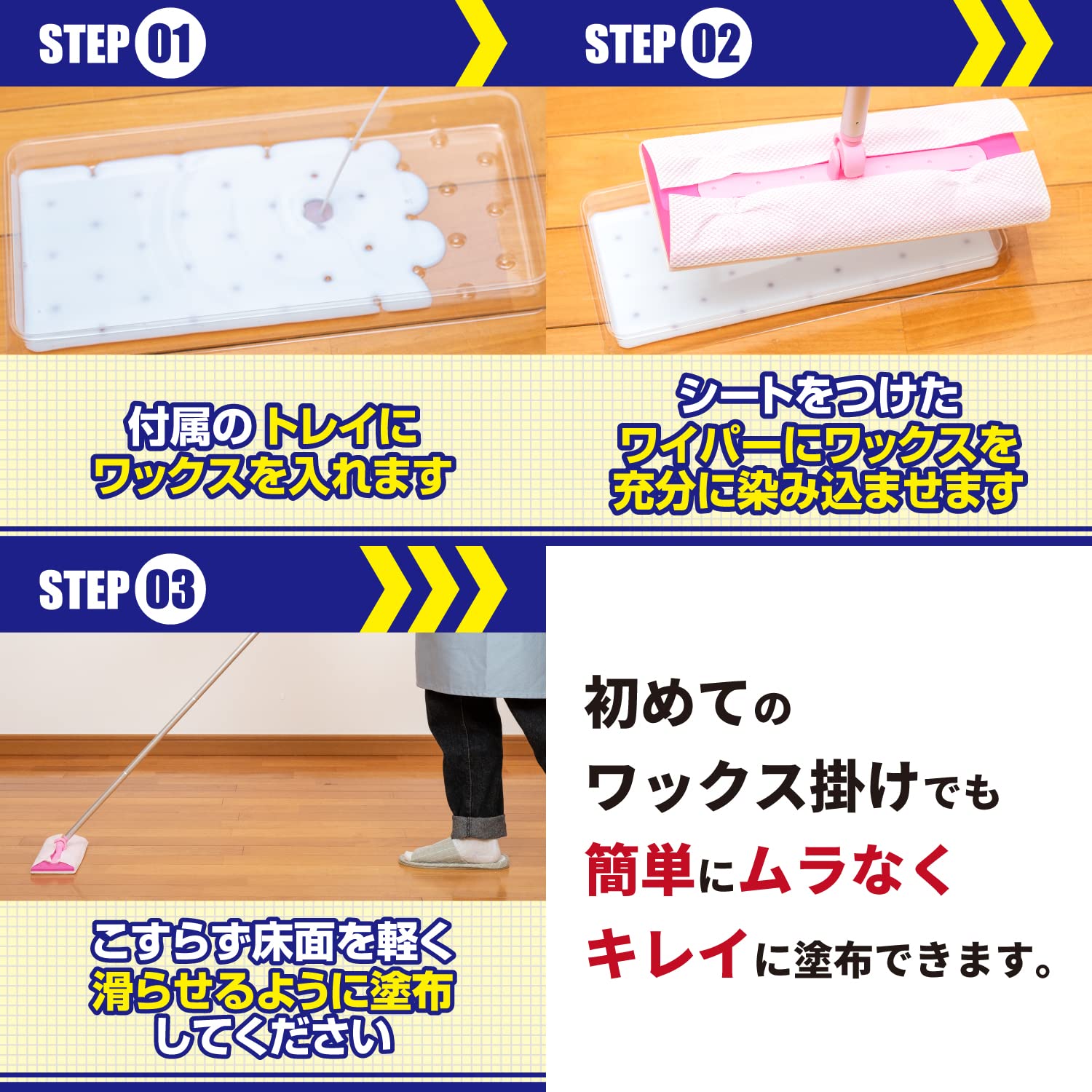 【まとめ買い】オールワックスワイパーＥＸ　１本 容量1本×12点セット リンレイ フローリングシートクリーナー