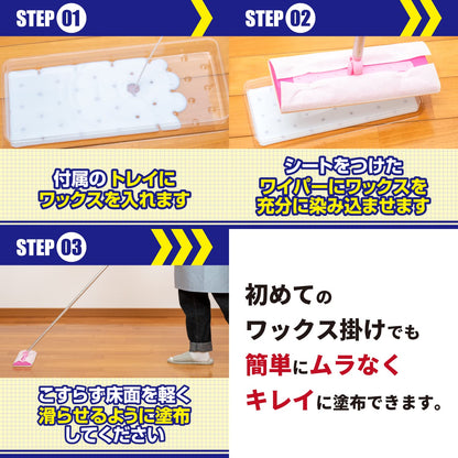 【まとめ買い】オールワックスワイパーＥＸ　１本 容量1本×12点セット リンレイ フローリングシートクリーナー
