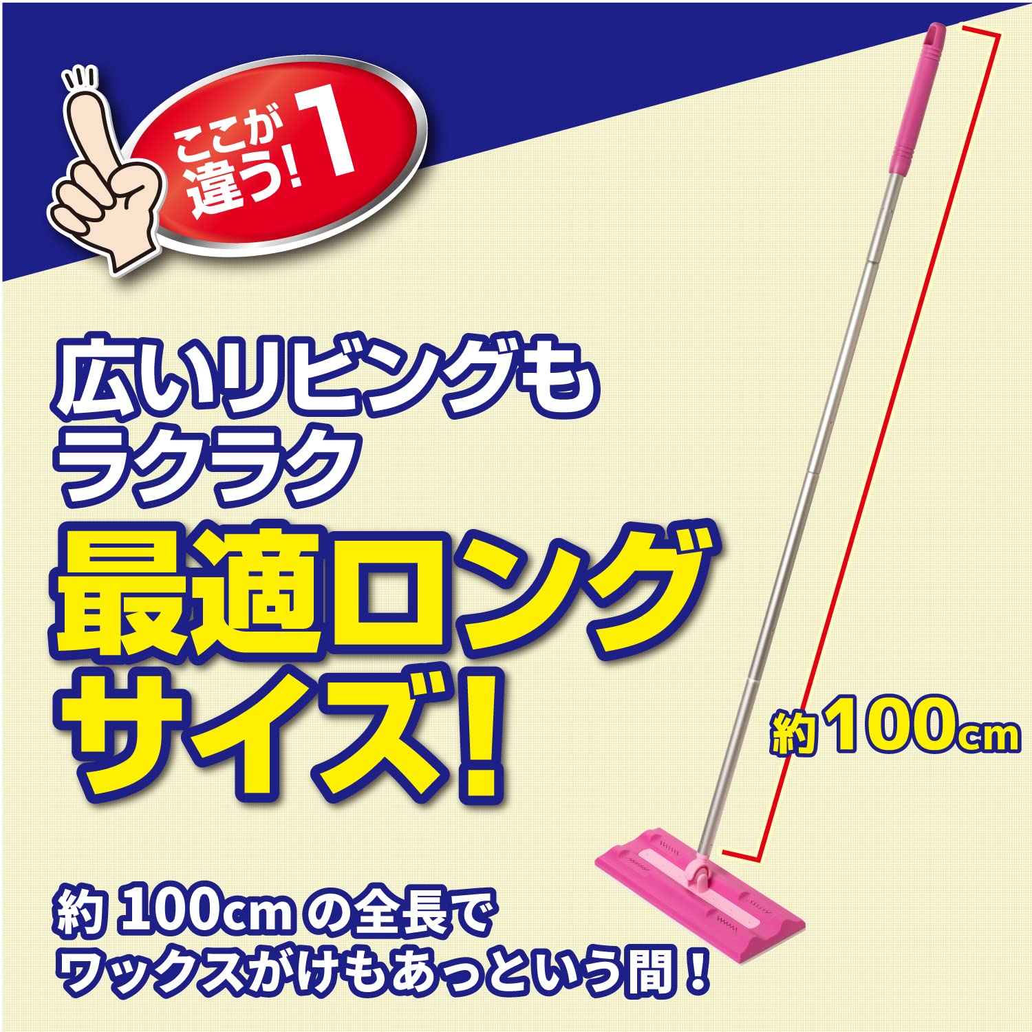 【まとめ買い】オールワックスワイパーＥＸ　１本 容量1本×12点セット リンレイ フローリングシートクリーナー