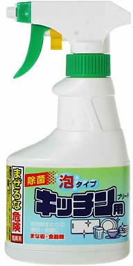 【まとめ買い】キッチンブリーチスプレー泡 容量300ML×20点セット ロケット石鹸 食器用漂白