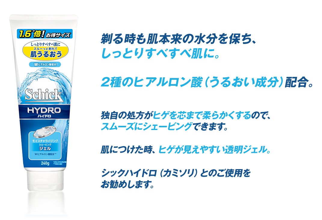 【まとめ買い】ハイドロシェービングジェル２４０Ｇ 容量1本×6点セット シック(Schick) シェービング