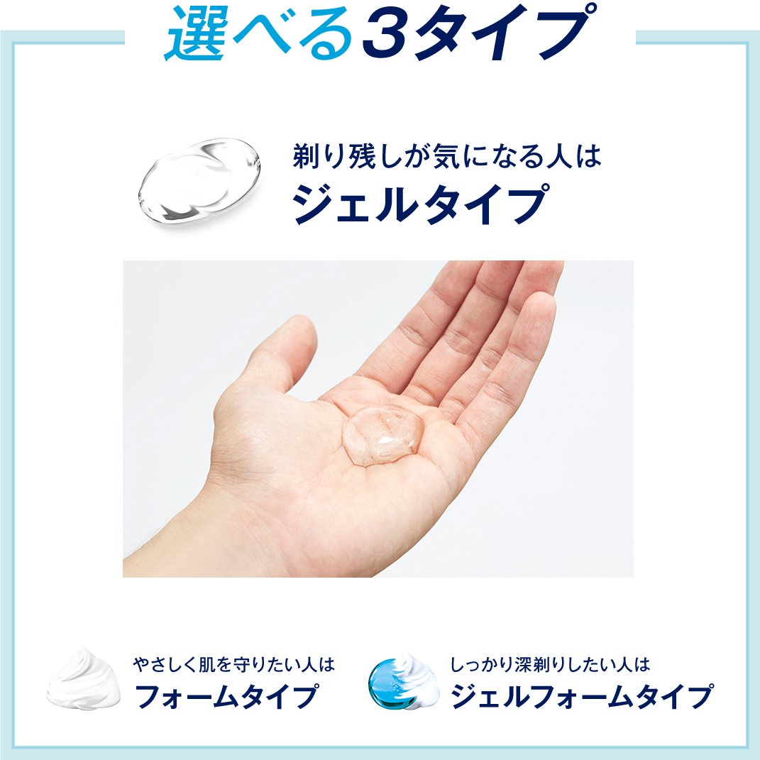 【まとめ買い】ハイドロシェービングジェル２４０Ｇ 容量1本×6点セット シック(Schick) シェービング