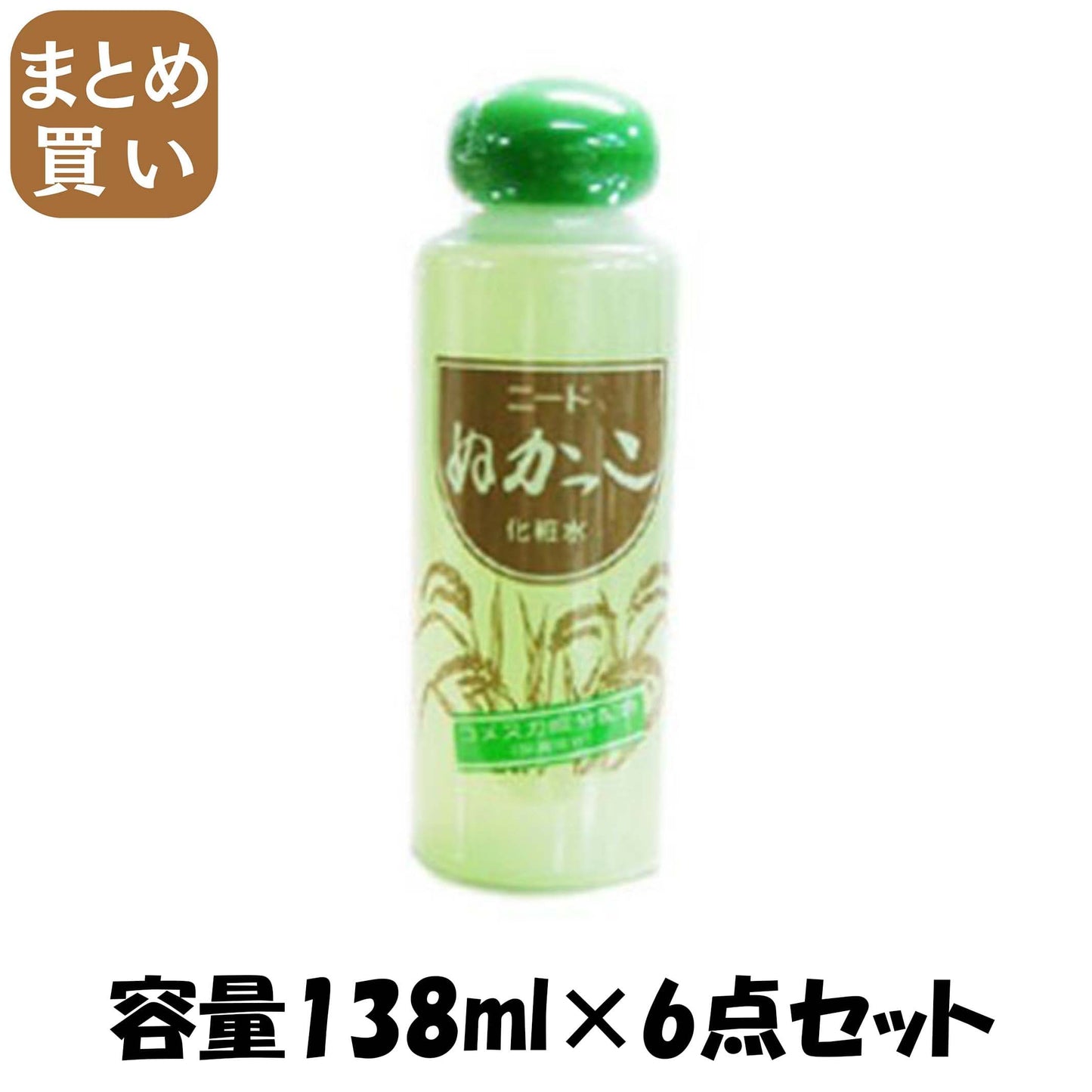 【まとめ買い】ニードぬかっこ化粧水　１３８ＭＬ 容量138ML×6点セット 田中善 化粧水・ローション