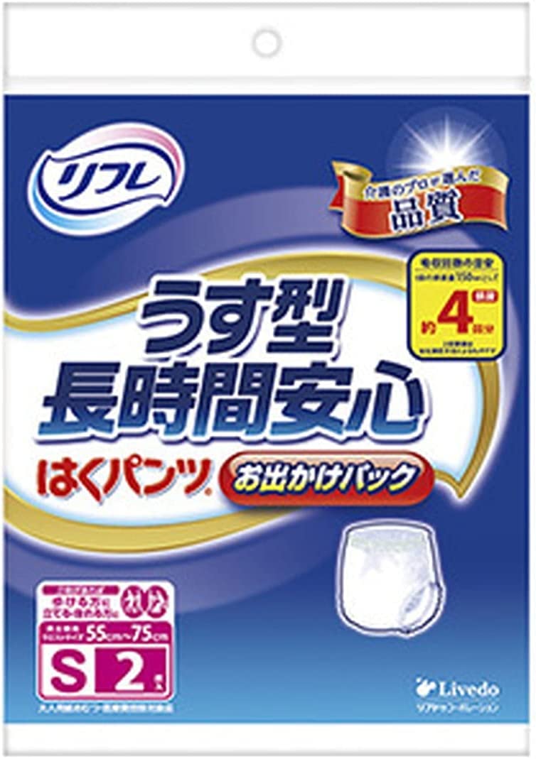 【まとめ買い】リフレはくパンツゆったり安心おでかけパックＳ２枚 容量2枚×10点セット リブドゥコーポレーション 大人用オムツ