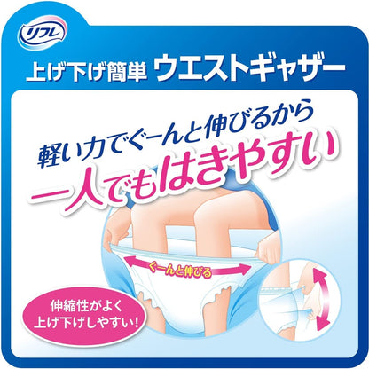 【まとめ買い】リフレはくパンツゆったり安心おでかけパックＳ２枚 容量2枚×10点セット リブドゥコーポレーション 大人用オムツ