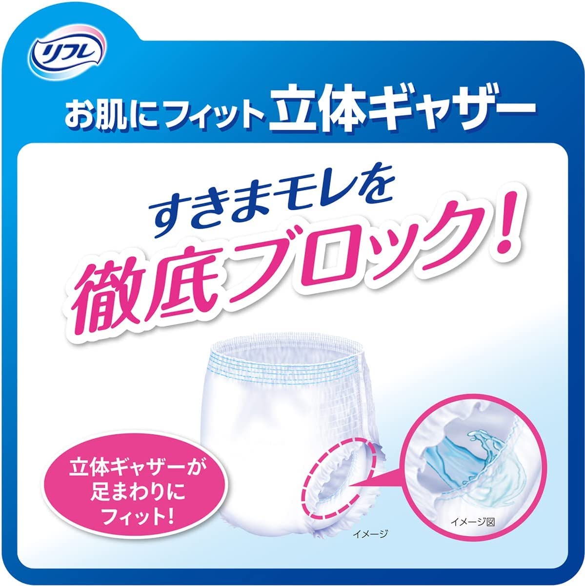 【まとめ買い】リフレはくパンツゆったり安心おでかけパックＳ２枚 容量2枚×10点セット リブドゥコーポレーション 大人用オムツ