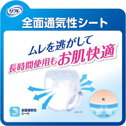 【まとめ買い】リフレはくパンツゆったり安心おでかけパックＳ２枚 容量2枚×10点セット リブドゥコーポレーション 大人用オムツ