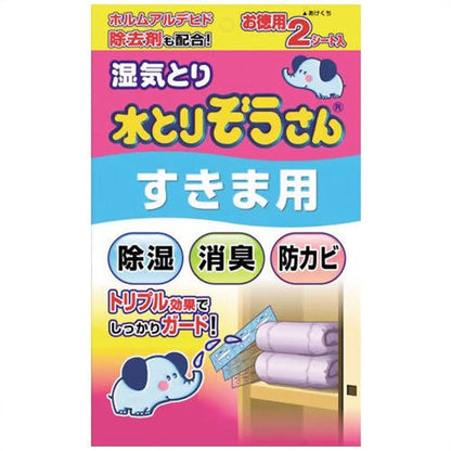 【まとめ買い】水とりぞうさんすきま用お徳用 容量1個×18点セット オカモト 除湿剤