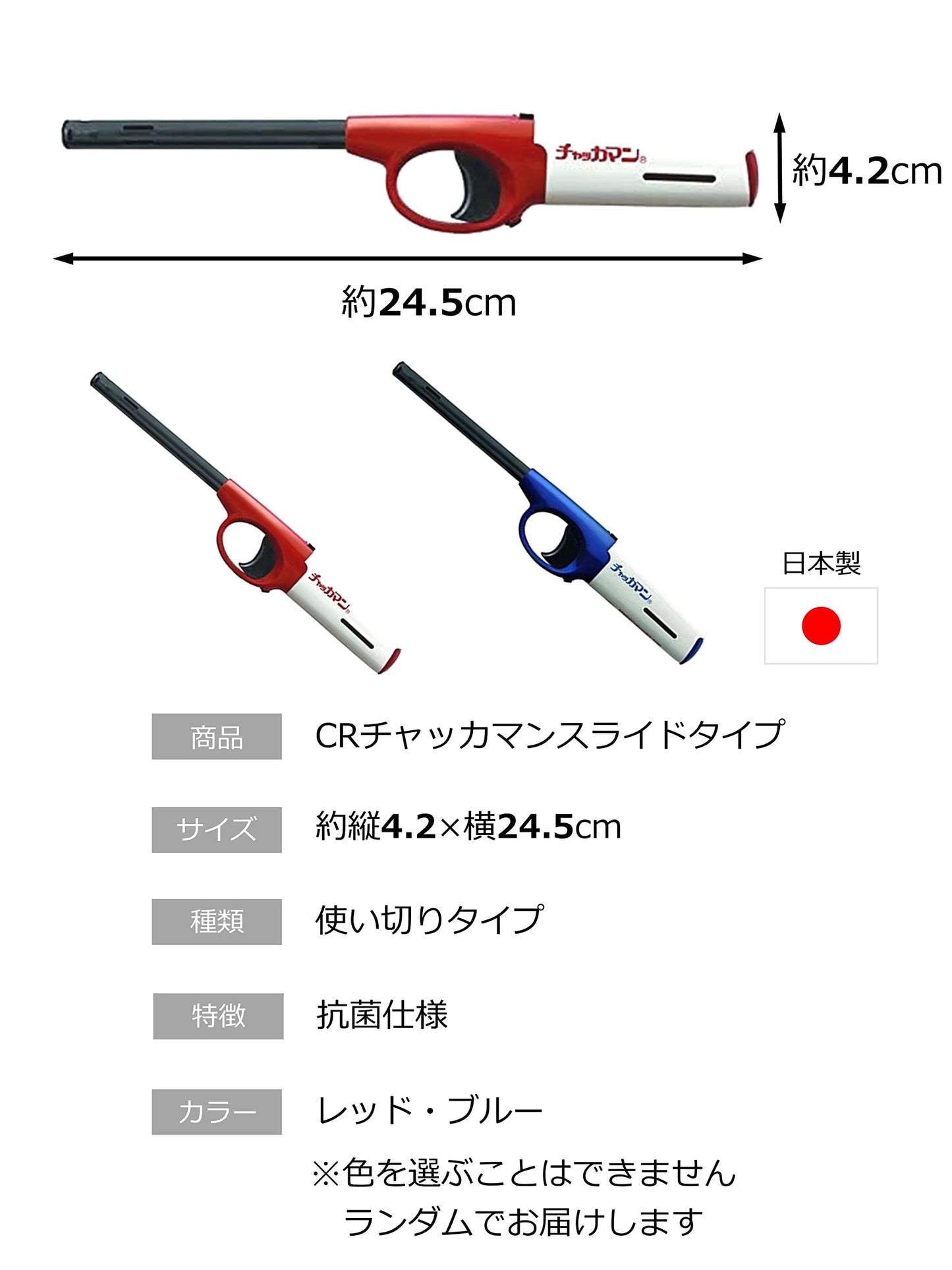 【まとめ買い】ＣＲチャッカマン　スライドタイプ 容量1本×10点セット 東海 ライター・着火剤