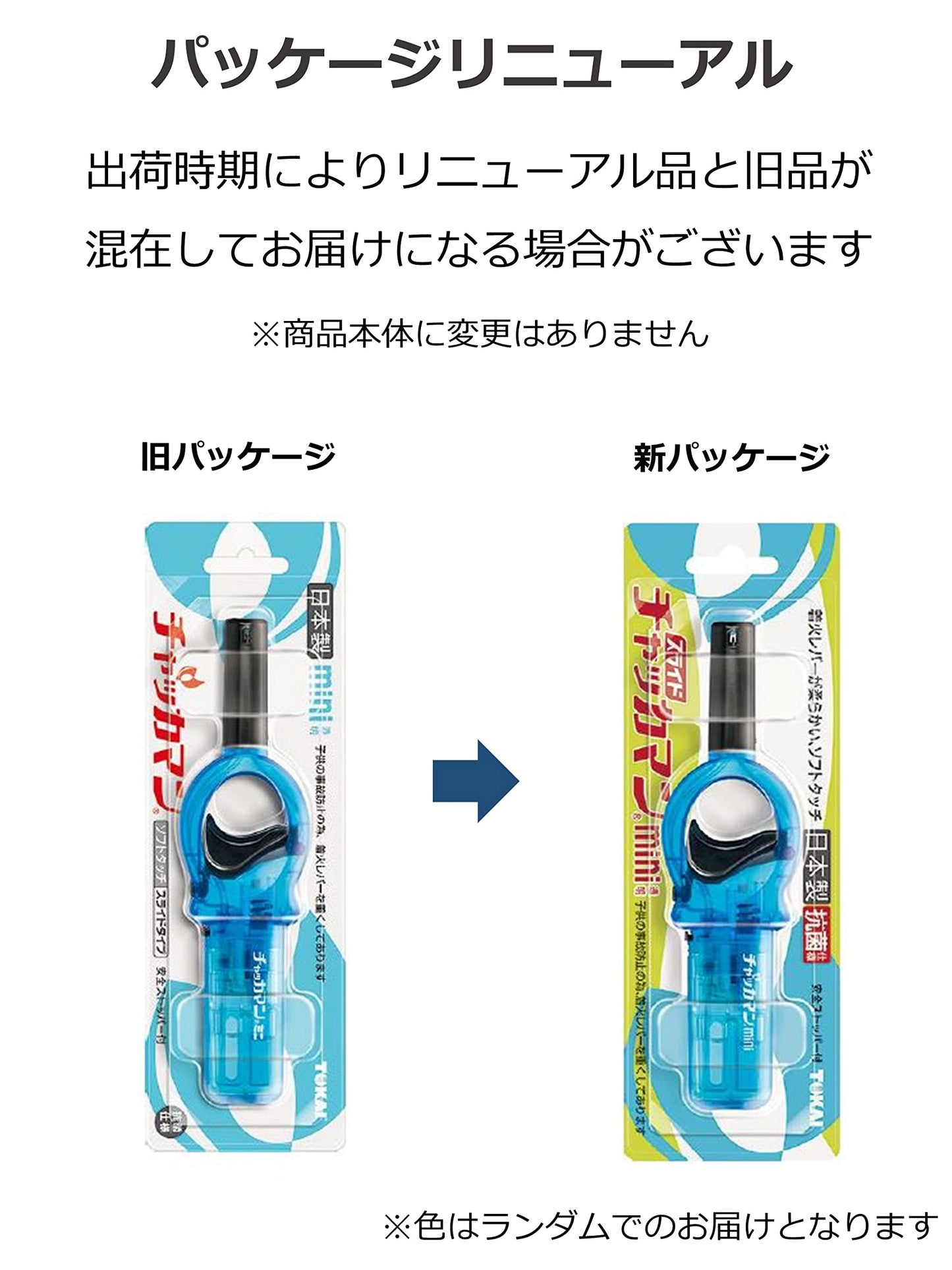 【まとめ買い】ＣＲチャッカマンミニスライド　透明タイプ　ＨＧ仕様 容量1本×10点セット 東海 ライター・着火剤