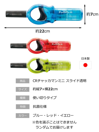 【まとめ買い】ＣＲチャッカマンミニスライド　透明タイプ　ＨＧ仕様 容量1本×10点セット 東海 ライター・着火剤