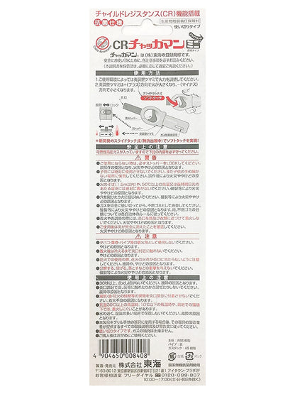 【まとめ買い】ＣＲチャッカマンミニスライド　透明タイプ　ＨＧ仕様 容量1本×10点セット 東海 ライター・着火剤