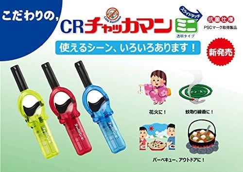 【まとめ買い】ＣＲチャッカマンミニスライド　透明タイプ　ＨＧ仕様 容量1本×10点セット 東海 ライター・着火剤
