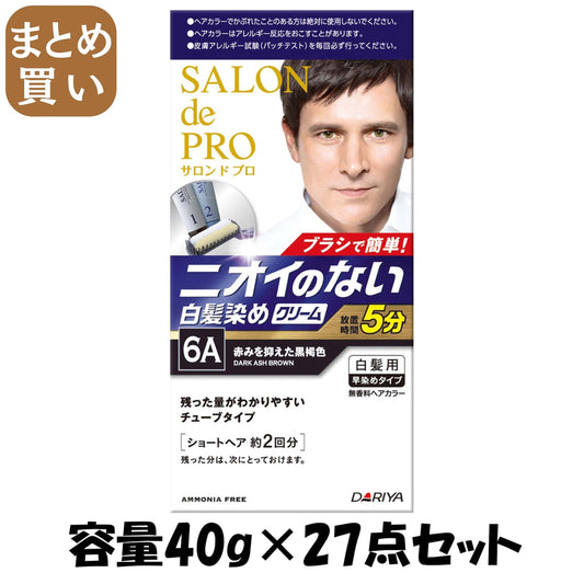 【まとめ買い】サロンドプロ無香料ヘアカラーメンズスピーディ（白髪用）　６Ａ 　赤みを抑えた黒褐色 容量40G×27点セット ヘアカラー