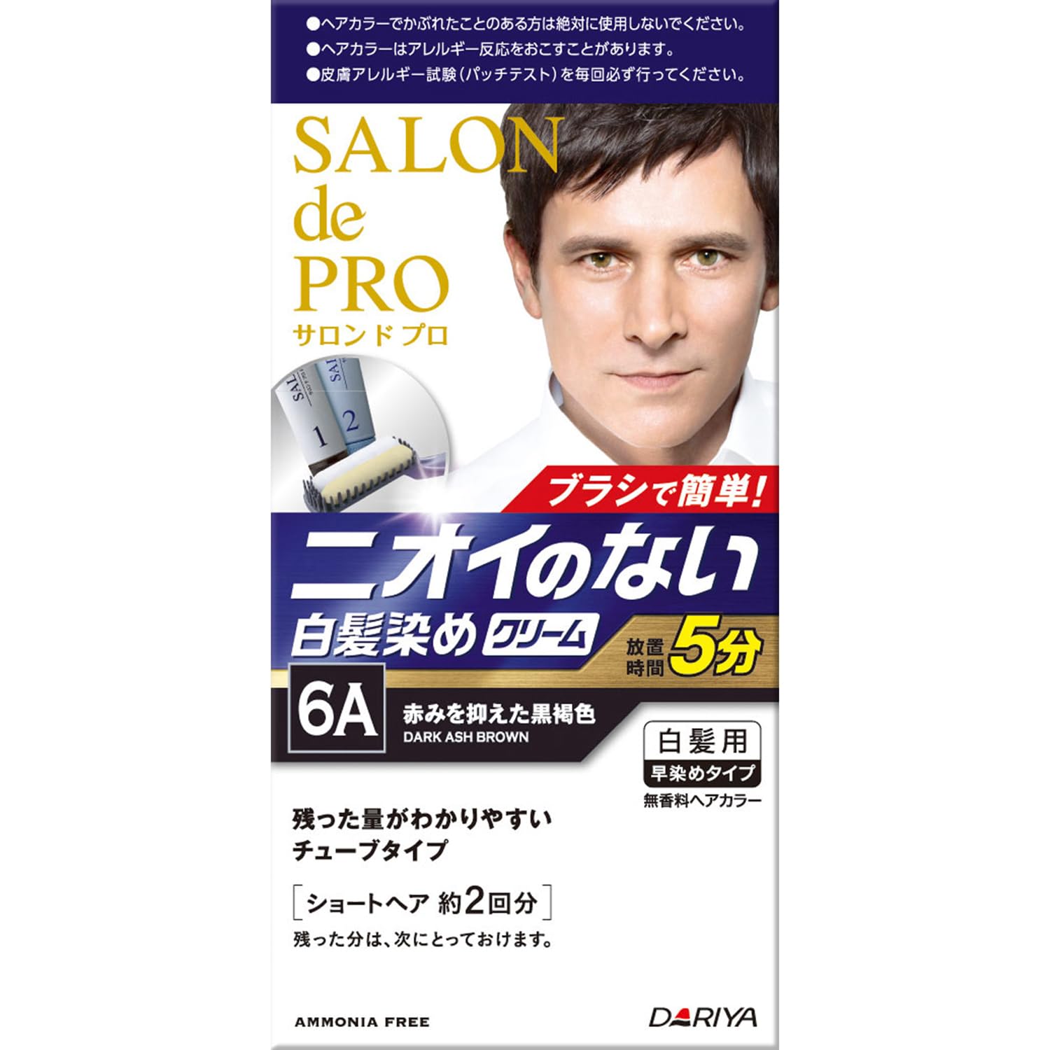 【まとめ買い】サロンドプロ無香料ヘアカラーメンズスピーディ（白髪用）　６Ａ 　赤みを抑えた黒褐色 容量40G×27点セット ヘアカラー